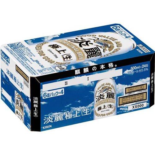 キリン 淡麗 極上 生 ( 500ml*24本 )/ : 爽快ドラッグ - 通販 - Yahoo