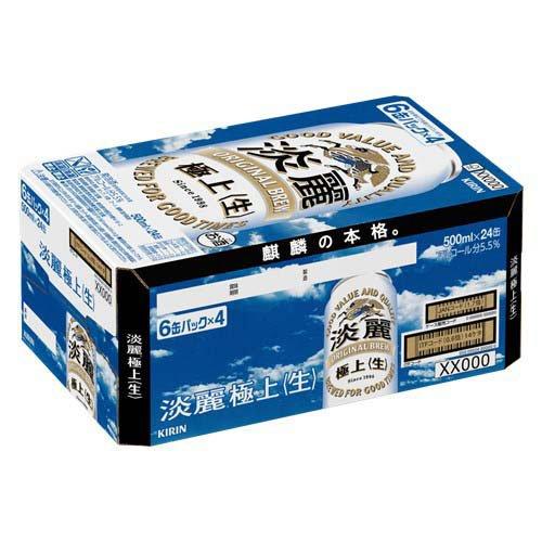 キリン 淡麗 極上 生 ( 500ml*24本 )/ : 爽快ドラッグ - 通販 - Yahoo