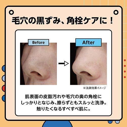 アッコさま　クレンジング＆セラム アッコさま クレンジング＆セラム アッコさま クレンジング＆セラム