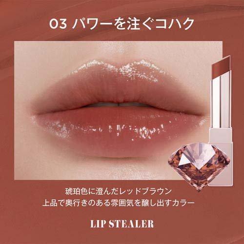 DAISY DOLL by MARY QUANT リップスティーラー 03 パワーを注ぐコハク