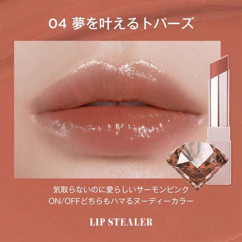 DAISY DOLL by MARY QUANT リップスティーラー 04 夢を叶えるトパーズ
