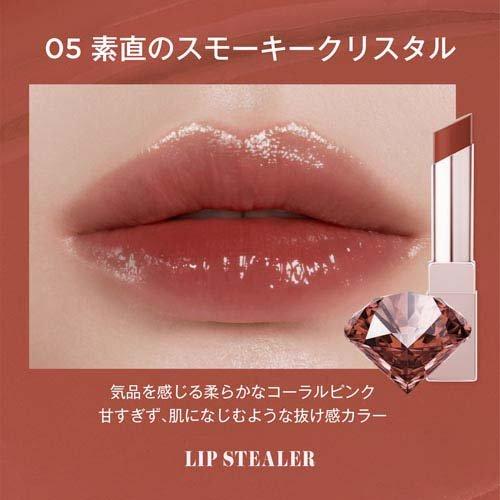 DAISY DOLL by MARY QUANT リップスティーラー 05 素直のスモーキー