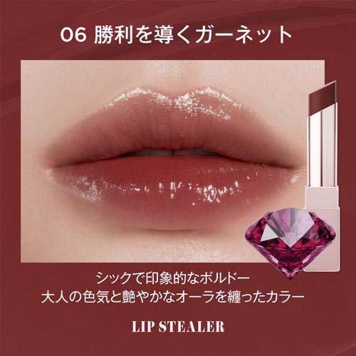 ＭＨＴガーネットリップ MHTガーネットリップ MHTガーネットリップ