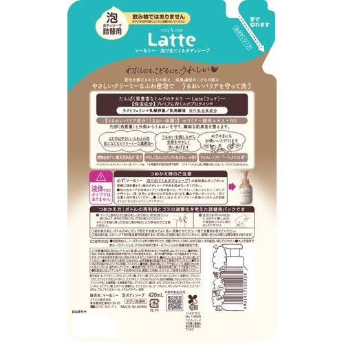 マー＆ミー 泡で出てくるボディソープ 詰替用 ( 420ml )/ : 爽快