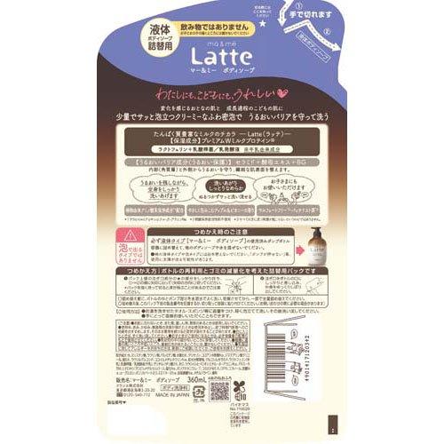 マー＆ミー ボディソープ 詰替用 ( 360ml )/ : 爽快ドラッグ - 通販