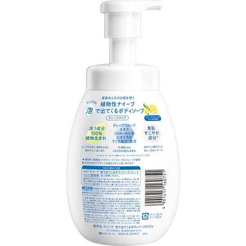 ナイーブ 泡で出てくるボディソープ ディープクリア ポンプ ( 600ml