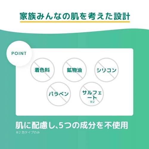 ナイーブ 泡で出てくるボディソープ オイルイン ポンプ ( 600ml