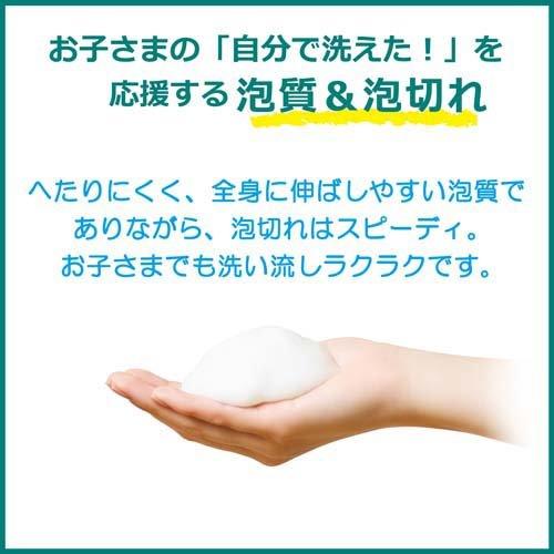 ナイーブピュア 泡ボディソープ 詰替用 ( 450ml )/ ナイーブ｜soukai｜05