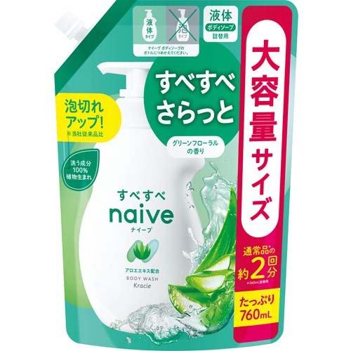 ナイーブ ボディソープ アロエエキス配合 詰替用2回分 ( 760ml