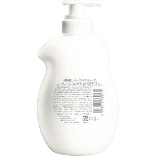 ナイーブ リフレッシュボディソープ 海泥配合 ポンプ ( 530ml