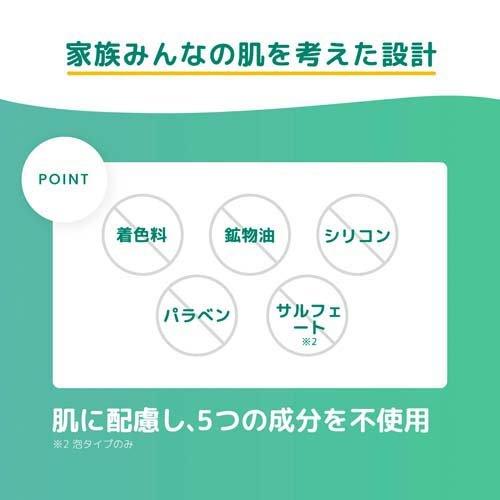 ナイーブ リフレッシュボディソープ 海泥配合 ポンプ ( 530ml )/ ナイーブ｜soukai｜05