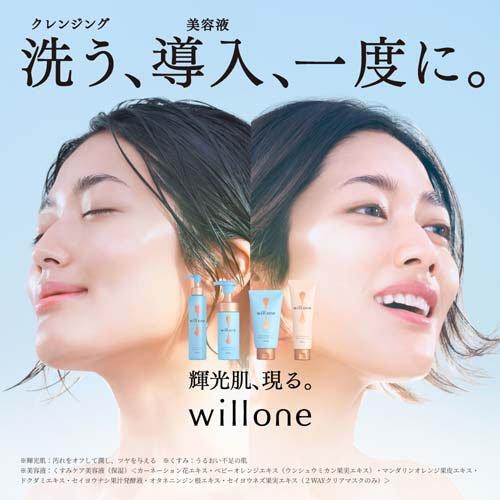 willone(ウィルワン) 2WAYクリアマスクウォッシュ ( 130g )/ : 爽快
