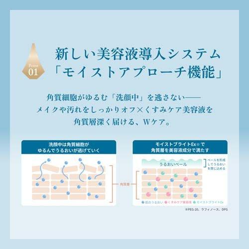 willone(ウィルワン) 2WAYクリアマスクウォッシュ ( 130g )/ : 爽快