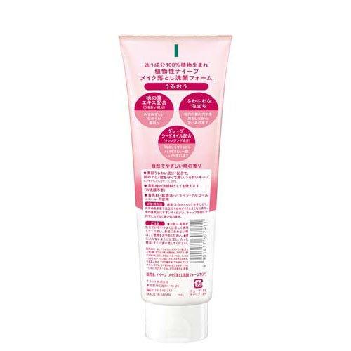 ナイーブ メイク落とし洗顔フォーム 桃の葉エキス配合 ( 200g ナイーブ メイク落とし洗顔フォーム 桃の葉エキス配合 ( 200g