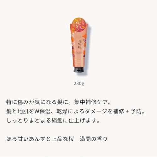 いち髪 濃密W保湿ケア トリートメント ( 230g )/ 洗い流す ヘアパック