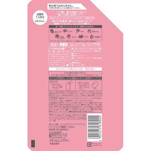 いち髪 髪＆地肌うるおう寝ぐせ直し和草シャワー 詰替用 ( 375ml