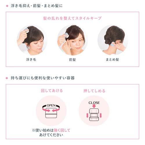 いち髪 ヘアキープ和草スティック (ナチュラルキープ) ( 13g )/ : 爽快