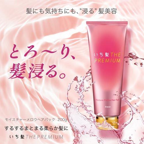 いち髪 THE PREMIUM モイスチャーメロウヘアパック ( 200g )/ : 爽快