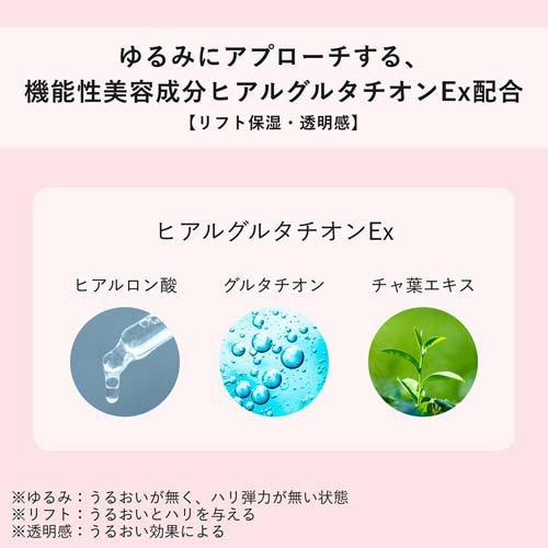 肌美精 アイバッグ リフトマスク ( 28枚 )/ : 爽快ドラッグ - 通販