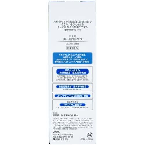 肌美精 薬用美白化粧水 0ml 肌美精 爽快ドラッグ 通販 Yahoo ショッピング