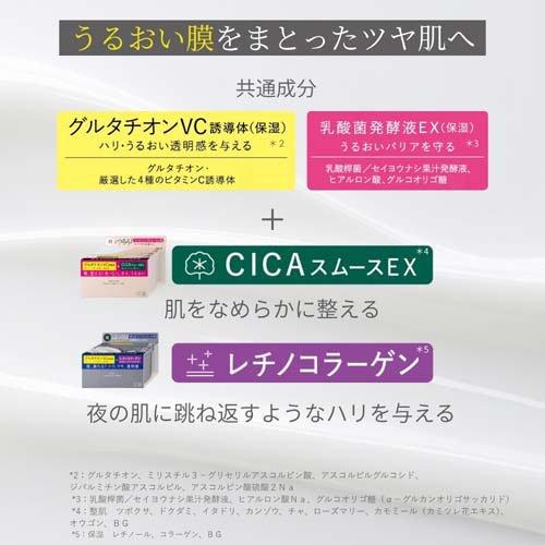 肌美精 朝のスムースミルクマスク 大容量 ( 30枚入 )/ : 爽快ドラッグ