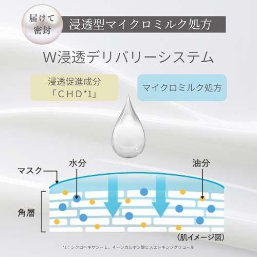 肌美精 朝のスムースミルクマスク 大容量 ( 30枚入 )/ : 爽快ドラッグ