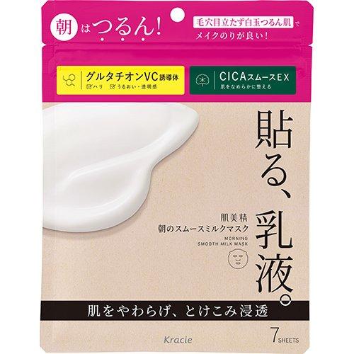 肌美精 朝のスムースミルクマスク ( 7枚入 )/ : 爽快ドラッグ - 通販