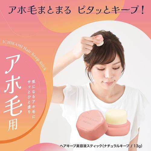 いち髪 ヘアキープ美容液スティック ナチュラルキープ ( 13g )/ : 爽快