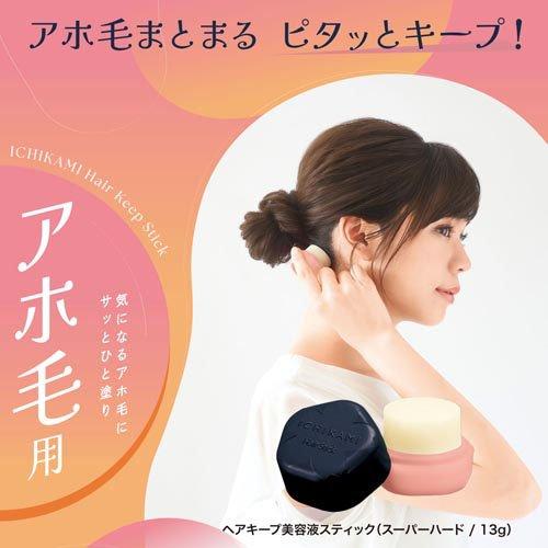 いち髪 ヘアキープ美容液スティック スーパーハード ( 13g )/ : 爽快