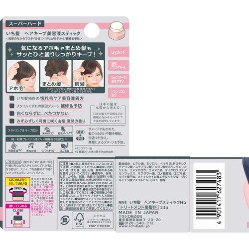 いち髪 ヘアキープ美容液スティック スーパーハード ( 13g )/ : 爽快