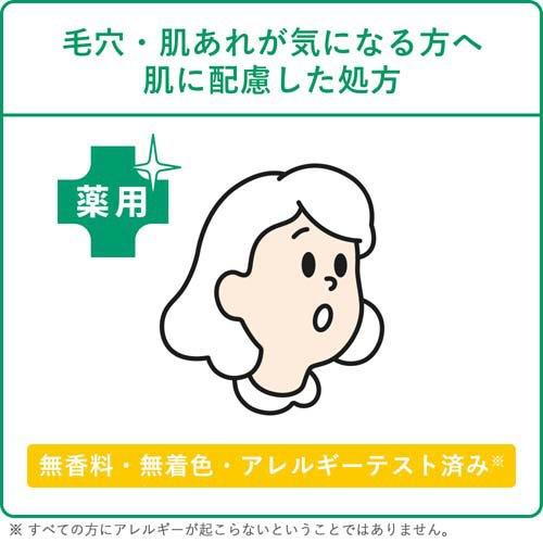 大人気☆ヨサプラチネスト最強美肌セット定価49445円→36899円 朝ビタ夜レチ入門3点セット | ミシャジャパン公式 オンラインショップ