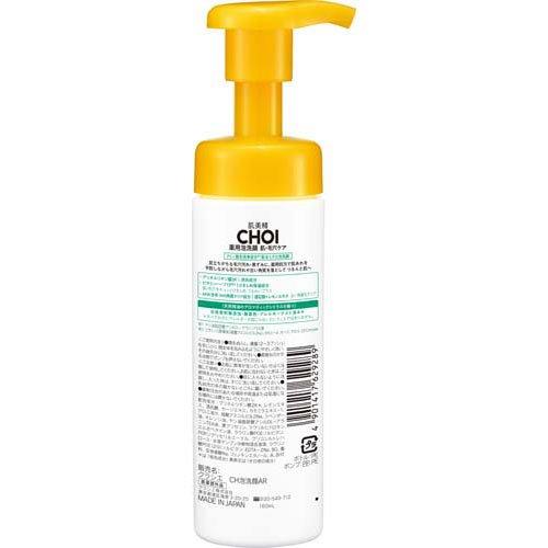 肌美精 CHOI 薬用泡洗顔 肌・毛穴ケア ( 160ml )/ : 爽快ドラッグ