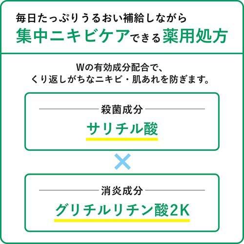 肌美精 CHOI薬用化粧水 ニキビケア ( 320ml )/ : 爽快ドラッグ - 通販