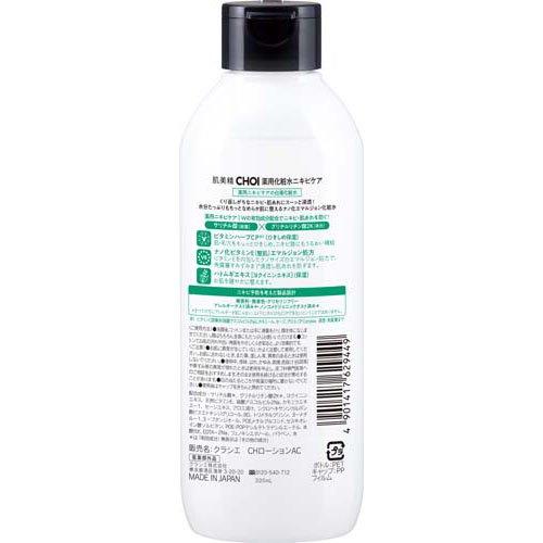 肌美精 CHOI薬用化粧水 ニキビケア ( 320ml )/ : 爽快ドラッグ - 通販