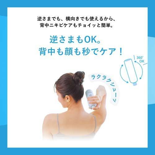 肌美精 CHOI 薬用ミスト化粧水 ニキビケア ( 150g )/ : 爽快ドラッグ