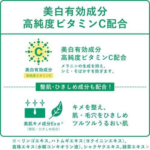 肌美精 CHOI!薬用クリアジェリーショット ( 15g )/ : 爽快 肌美精 CHOI!薬用クリアジェリーショット ( 15g )/ : 爽快