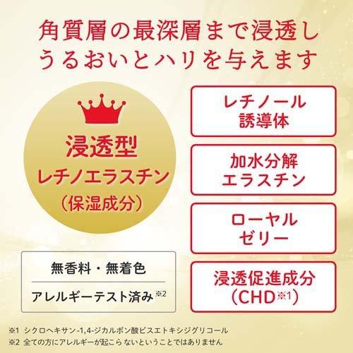 肌美精ONE リンクルケア オールインワンマスク ( 50枚入 )/ 肌美 肌美精ONE リンクルケア オールインワンマスク ( 50枚入 )/ 肌美