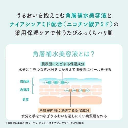 モイスタージュ 薬用 エッセンスゲル しっとり ( 180g )/ : 爽快