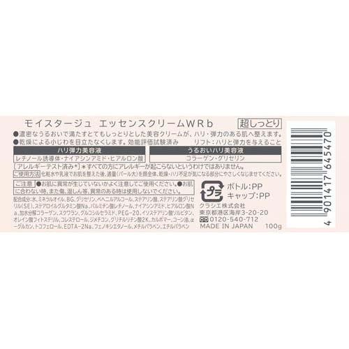 Momo ICD セラム単品+クリーム Momo ICD セラム単品+クリーム Momo ICD セラム単品+クリーム Momo様