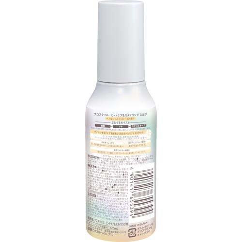 プロスタイル ヒートケア ＆ スタイリング ミルク ( 120ml )/ : 爽快