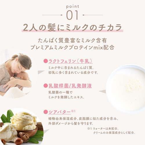 マー＆ミー 浸透さらさら トリートメントオイル ( 50ml )/ : 爽快