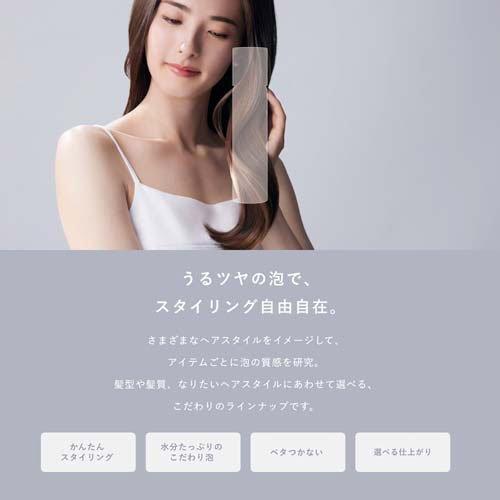 プロスタイル ウェットスタイルシェイクムース ( 150g )/ : 爽快