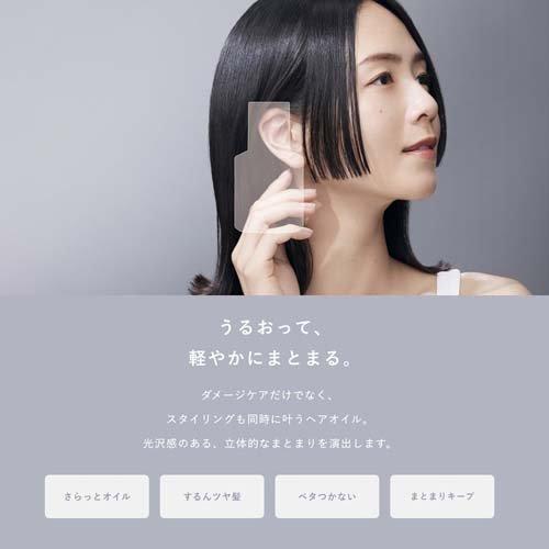 プロスタイル ニュアンスメイクオイル ( 70ml )/ ヘアオイル ヘア