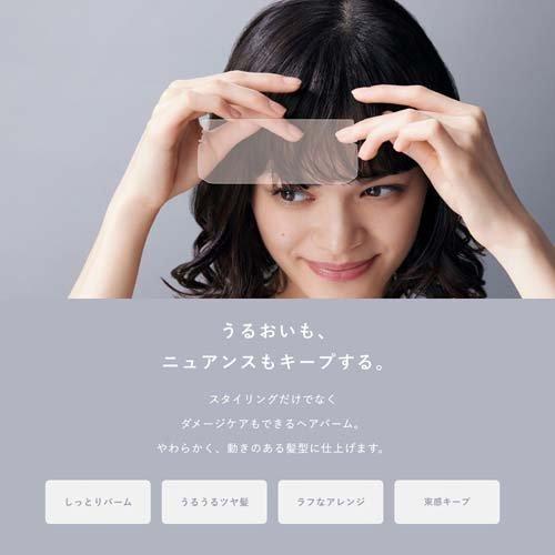 プロスタイル ニュアンスメイクオイルバーム アレンジ ( 32g