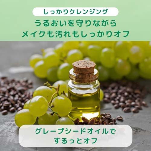 ナイーブ メイク落とし洗顔フォーム(うるおい) ( 180g )/ : 爽快