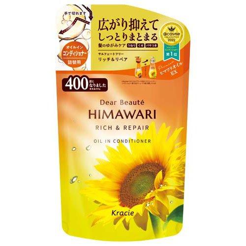 ディアボーテ オイルインコンディショナー リッチ&リペア 詰替 ディアボーテ オイルインコンディショナー リッチ&リペア 詰替