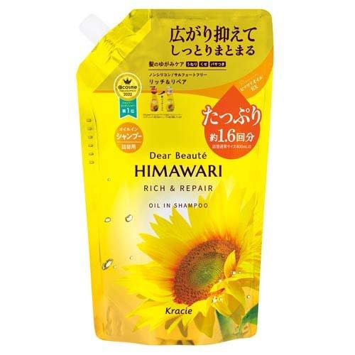 ディアボーテ リッチ＆リペア オイルイン シャンプー 詰め替え 大容量