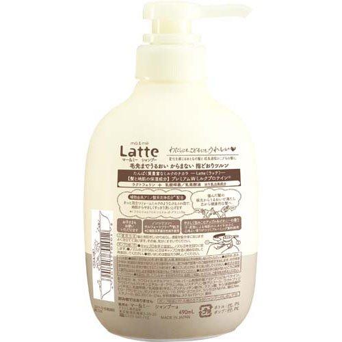 マー＆ミー Latte シャンプー ( 490ml )/ ノンシリコン ママ ベビー