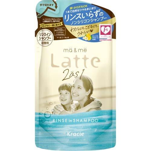 マー＆ミー Latte リンスインシャンプー 詰替用 ( 360ml )/ ノン