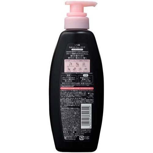 いち髪 なめらかスムースケア コンディショナー ポンプ 480g いち髪 爽快ドラッグ 通販 Yahoo ショッピング